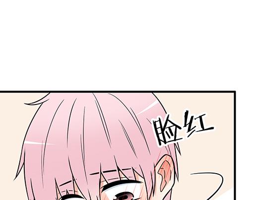 青春期的大烦恼韩漫全集-第三十七话：甜蜜的开始无删减无遮挡章节图片 