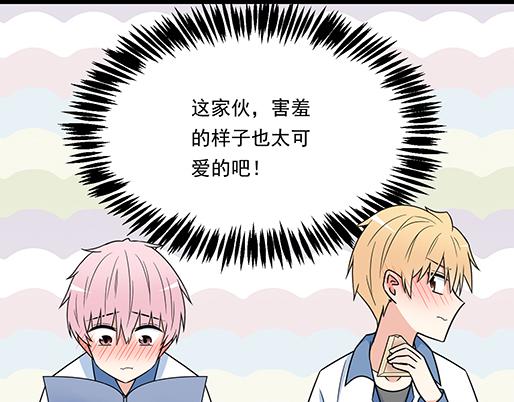 青春期的大烦恼韩漫全集-第三十七话：甜蜜的开始无删减无遮挡章节图片 