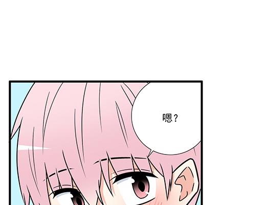 青春期的大烦恼韩漫全集-第三十七话：甜蜜的开始无删减无遮挡章节图片 