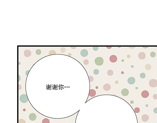青春期的大烦恼韩漫全集-第三十七话：甜蜜的开始无删减无遮挡章节图片 