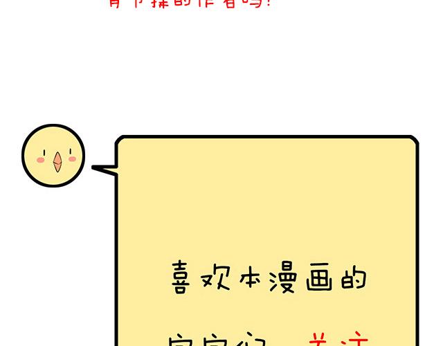 青春期的大烦恼韩漫全集-第三十七话：甜蜜的开始无删减无遮挡章节图片 