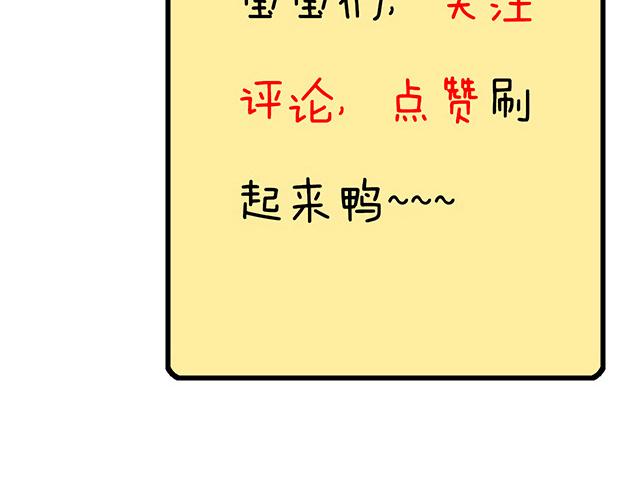青春期的大烦恼韩漫全集-第三十七话：甜蜜的开始无删减无遮挡章节图片 