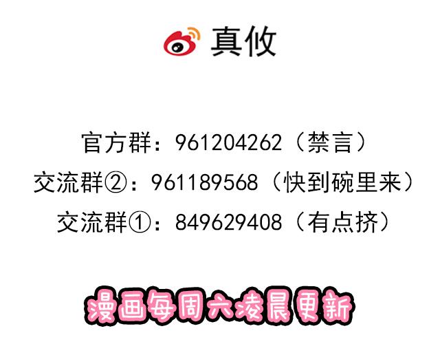 青春期的大烦恼韩漫全集-第三十七话：甜蜜的开始无删减无遮挡章节图片 
