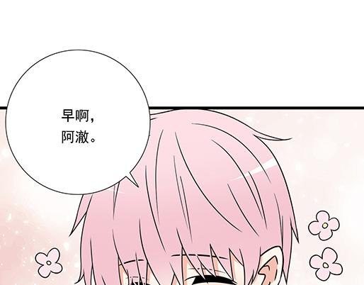 青春期的大烦恼韩漫全集-第三十七话：甜蜜的开始无删减无遮挡章节图片 