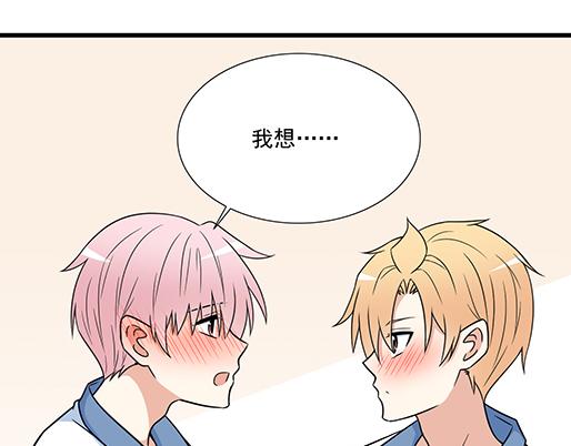 青春期的大烦恼韩漫全集-第三十八话：突发事件无删减无遮挡章节图片 