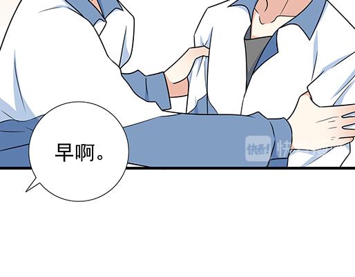 青春期的大烦恼韩漫全集-第三十八话：突发事件无删减无遮挡章节图片 