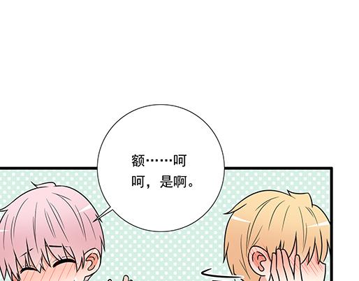 青春期的大烦恼韩漫全集-第三十八话：突发事件无删减无遮挡章节图片 