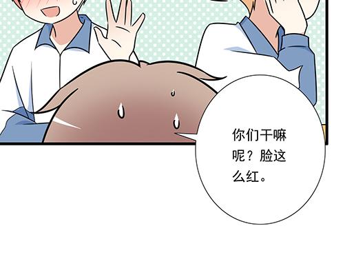 青春期的大烦恼韩漫全集-第三十八话：突发事件无删减无遮挡章节图片 