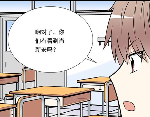 青春期的大烦恼韩漫全集-第三十八话：突发事件无删减无遮挡章节图片 