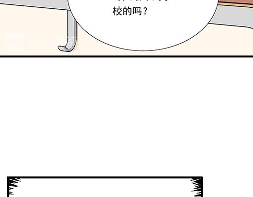 青春期的大烦恼韩漫全集-第三十八话：突发事件无删减无遮挡章节图片 