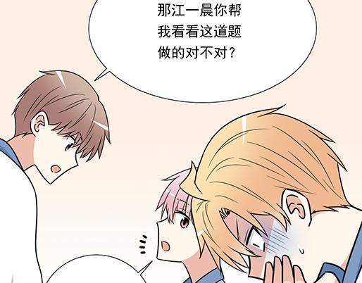 青春期的大烦恼韩漫全集-第三十八话：突发事件无删减无遮挡章节图片 
