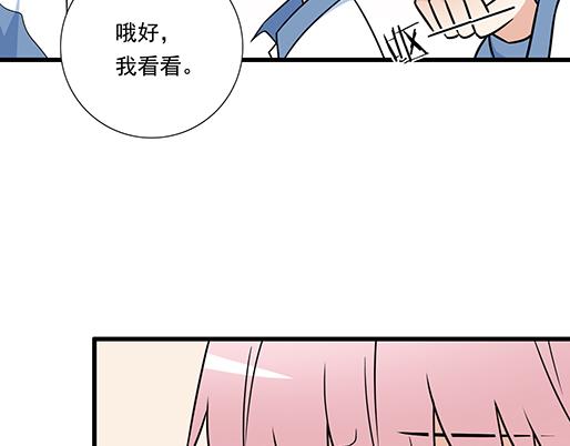 青春期的大烦恼韩漫全集-第三十八话：突发事件无删减无遮挡章节图片 