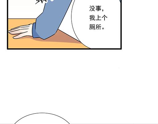 青春期的大烦恼韩漫全集-第三十八话：突发事件无删减无遮挡章节图片 