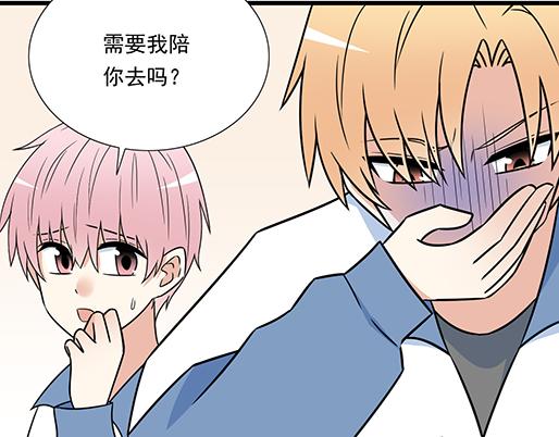 青春期的大烦恼韩漫全集-第三十八话：突发事件无删减无遮挡章节图片 
