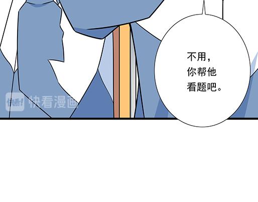 青春期的大烦恼韩漫全集-第三十八话：突发事件无删减无遮挡章节图片 