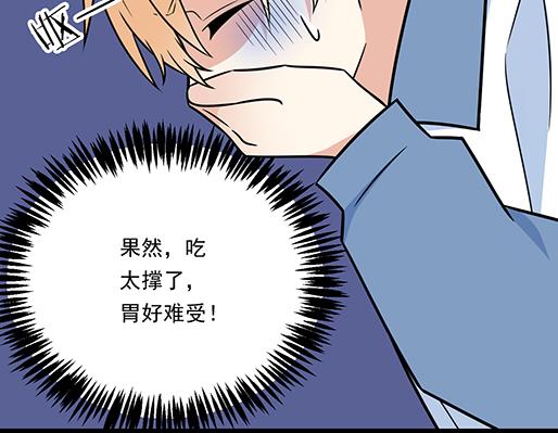 青春期的大烦恼韩漫全集-第三十八话：突发事件无删减无遮挡章节图片 