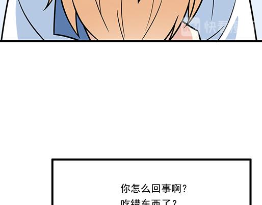 青春期的大烦恼韩漫全集-第三十八话：突发事件无删减无遮挡章节图片 