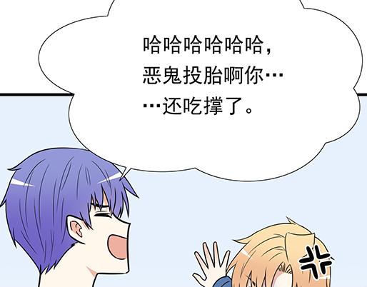 青春期的大烦恼韩漫全集-第三十八话：突发事件无删减无遮挡章节图片 