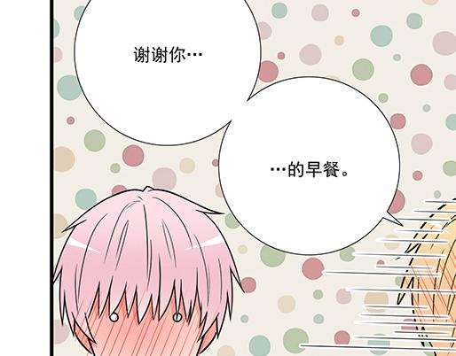 青春期的大烦恼韩漫全集-第三十八话：突发事件无删减无遮挡章节图片 