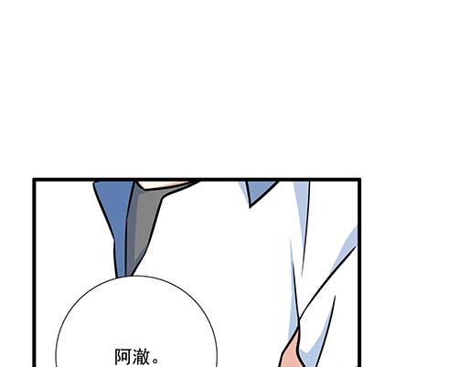 青春期的大烦恼韩漫全集-第三十八话：突发事件无删减无遮挡章节图片 