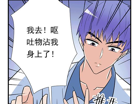青春期的大烦恼韩漫全集-第四十话：缘分无删减无遮挡章节图片 