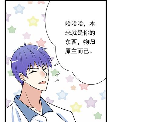 青春期的大烦恼韩漫全集-第四十话：缘分无删减无遮挡章节图片 