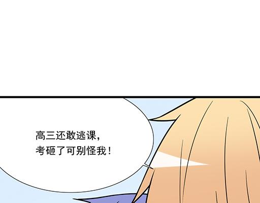 青春期的大烦恼韩漫全集-第四十话：缘分无删减无遮挡章节图片 