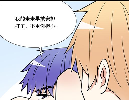 青春期的大烦恼韩漫全集-第四十话：缘分无删减无遮挡章节图片 