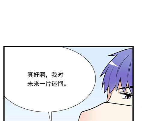 青春期的大烦恼韩漫全集-第四十话：缘分无删减无遮挡章节图片 