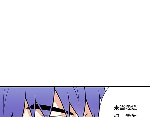 青春期的大烦恼韩漫全集-第四十话：缘分无删减无遮挡章节图片 
