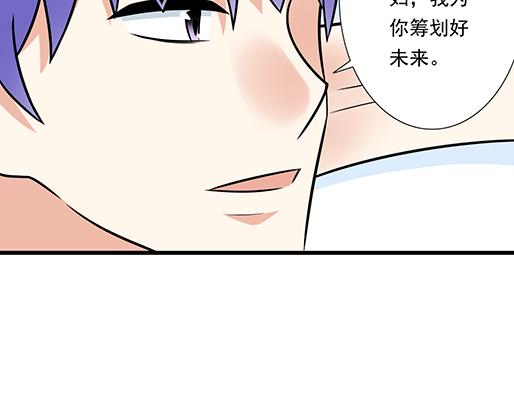 青春期的大烦恼韩漫全集-第四十话：缘分无删减无遮挡章节图片 