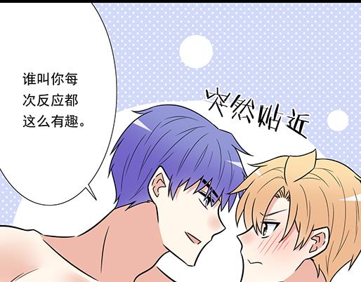 青春期的大烦恼韩漫全集-第四十话：缘分无删减无遮挡章节图片 