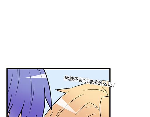 青春期的大烦恼韩漫全集-第四十话：缘分无删减无遮挡章节图片 