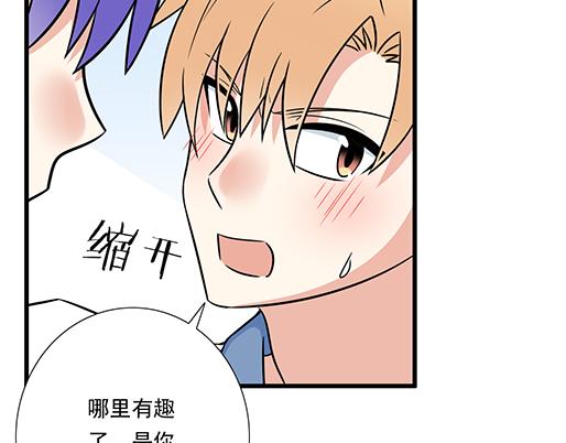 青春期的大烦恼韩漫全集-第四十话：缘分无删减无遮挡章节图片 