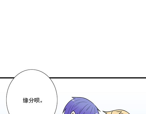 青春期的大烦恼韩漫全集-第四十话：缘分无删减无遮挡章节图片 