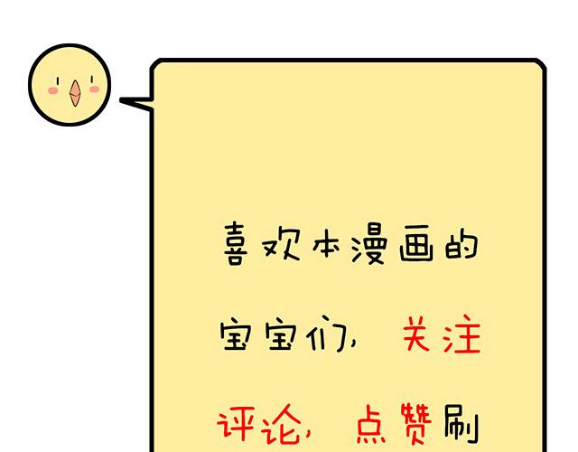 青春期的大烦恼韩漫全集-第四十话：缘分无删减无遮挡章节图片 