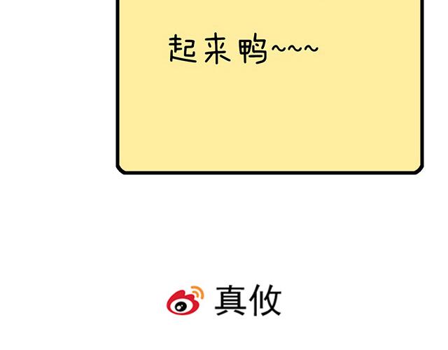 青春期的大烦恼韩漫全集-第四十话：缘分无删减无遮挡章节图片 