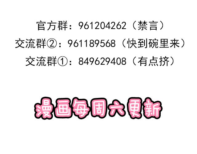 青春期的大烦恼韩漫全集-第四十话：缘分无删减无遮挡章节图片 