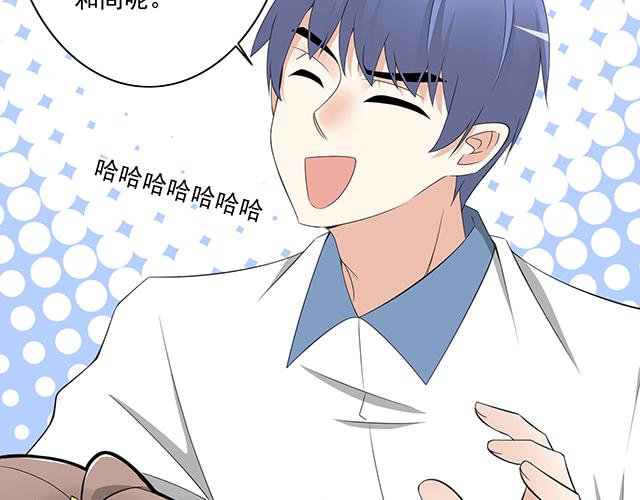 青春期的大烦恼韩漫全集-第五话：装丑只为好好学习无删减无遮挡章节图片 