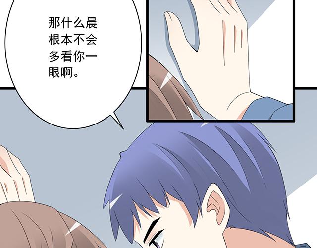 青春期的大烦恼韩漫全集-第五话：装丑只为好好学习无删减无遮挡章节图片 