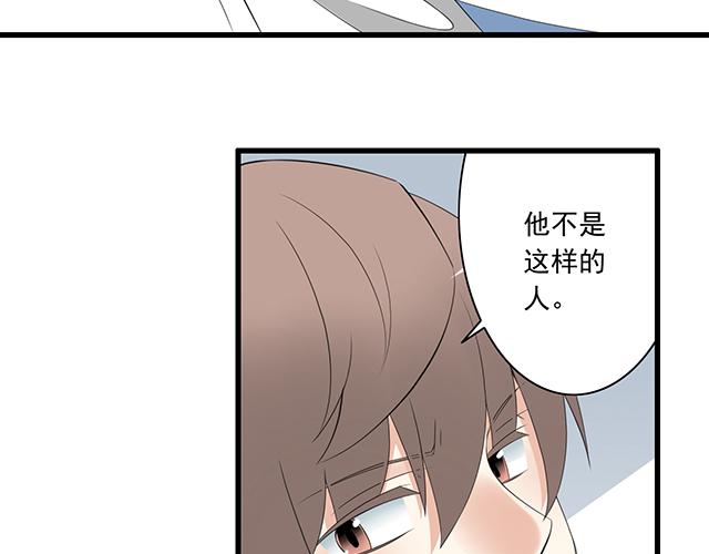青春期的大烦恼韩漫全集-第五话：装丑只为好好学习无删减无遮挡章节图片 