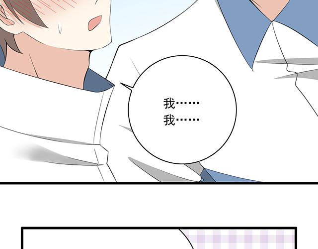 青春期的大烦恼韩漫全集-第五话：装丑只为好好学习无删减无遮挡章节图片 