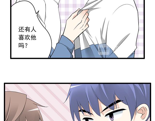 青春期的大烦恼韩漫全集-第五话：装丑只为好好学习无删减无遮挡章节图片 