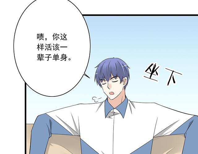 青春期的大烦恼韩漫全集-第五话：装丑只为好好学习无删减无遮挡章节图片 