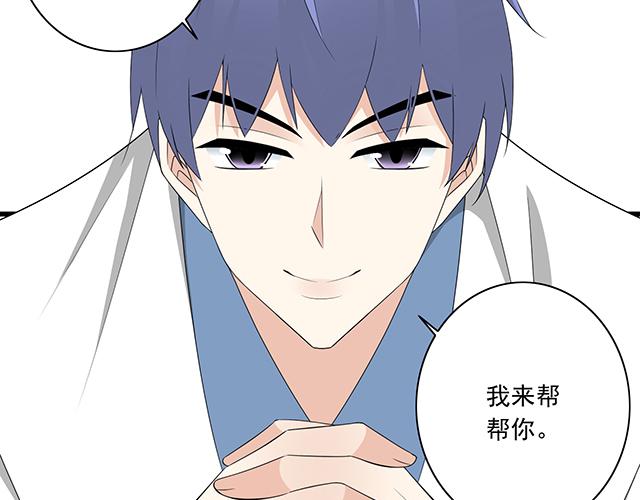 青春期的大烦恼韩漫全集-第五话：装丑只为好好学习无删减无遮挡章节图片 