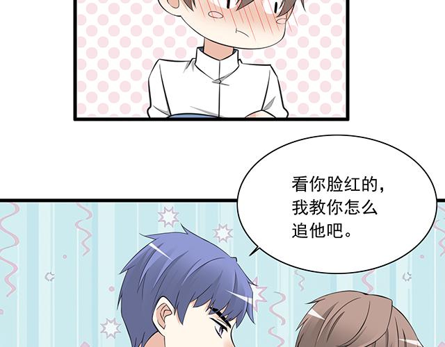 青春期的大烦恼韩漫全集-第五话：装丑只为好好学习无删减无遮挡章节图片 