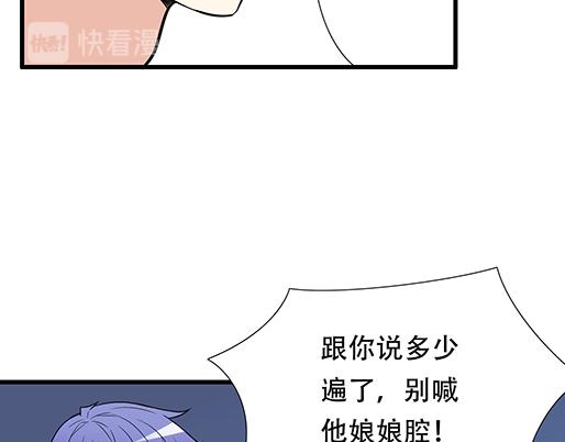 青春期的大烦恼韩漫全集-第四十一话：你们在做什么？无删减无遮挡章节图片 