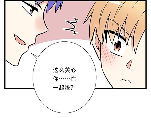 青春期的大烦恼韩漫全集-第四十一话：你们在做什么？无删减无遮挡章节图片 