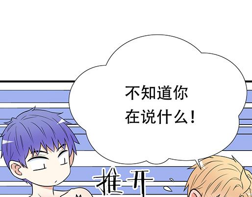 青春期的大烦恼韩漫全集-第四十一话：你们在做什么？无删减无遮挡章节图片 