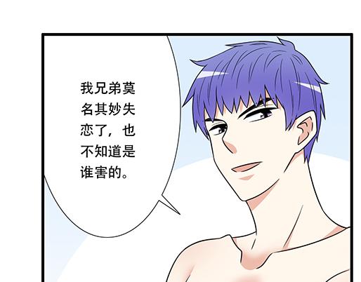 青春期的大烦恼韩漫全集-第四十一话：你们在做什么？无删减无遮挡章节图片 